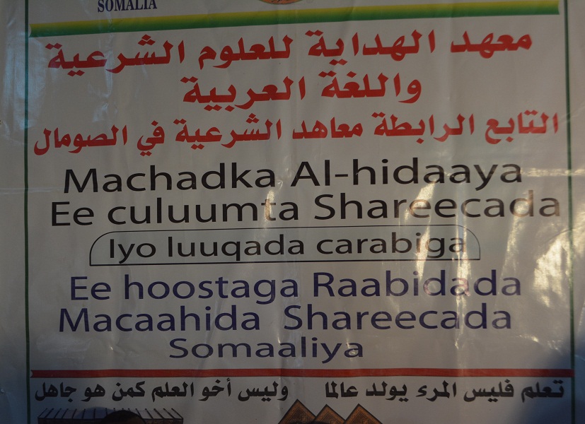 Mac-Hadka  Hidaaya Ee Barashada Shareecada Islaamka Oo Laga Furay Degmada Buurtinle.