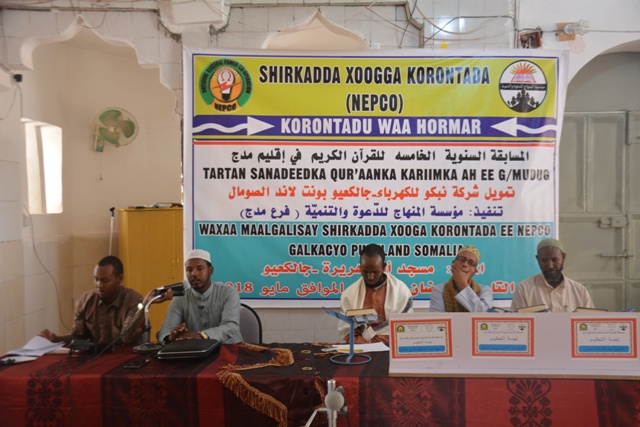 Mu’assasada Al Minhaaj Mudug Oo Maanta Magaalada Galkacyo  ka Bilowday Tartankii Qur’aanka Kariimka Gobalka Mudug.