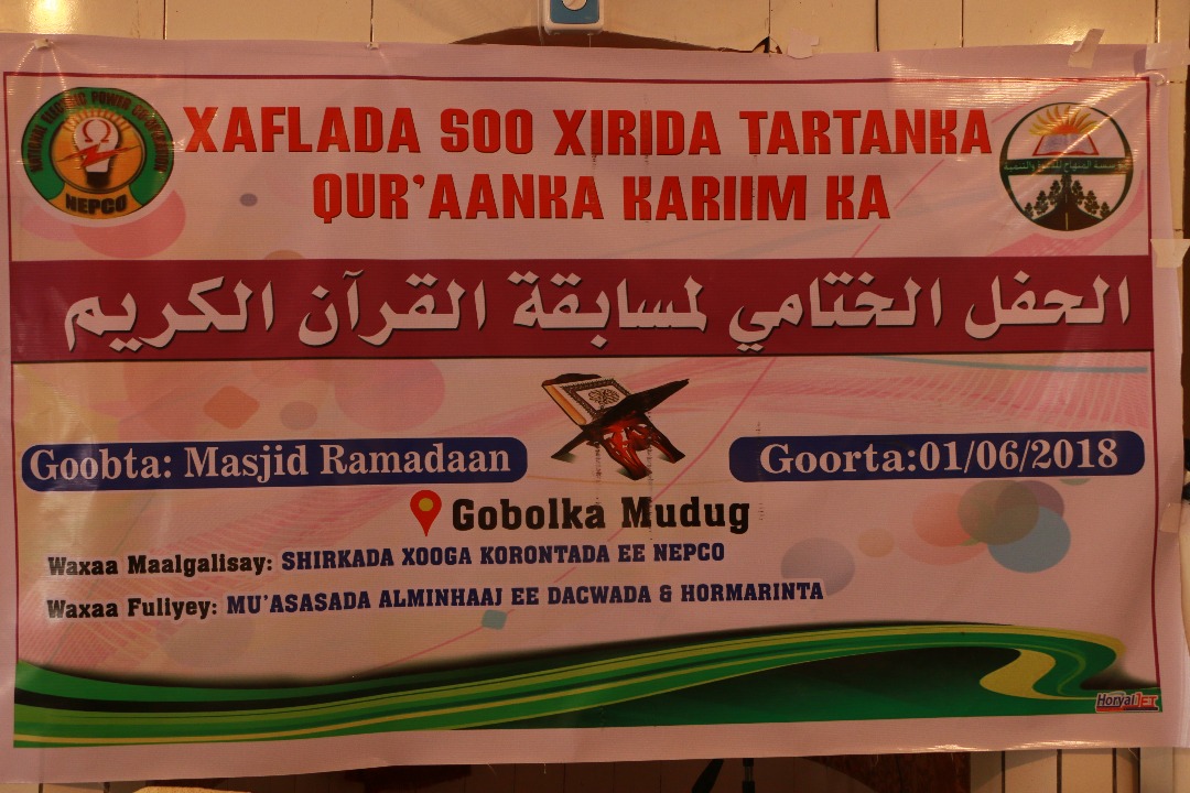Mu’assasada Al Minhaaj Mudug oo Magaalada Gaalkacyo Kusoo Gaba gabeysay Tartankii Qur’aanka Kariimka Ee Gobalka Mudug.
