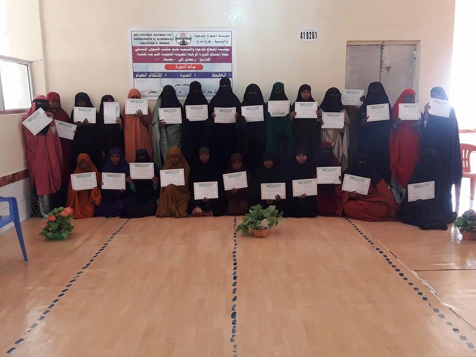 Xafiiska Dumarka ee Mu’asasada Alminhaaj Mudug oo Dawro Cilmiyeed kusoo gaba gabeeyay Magaalada Gaalkacyo.